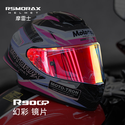 MOTORAX摩雷士R90GP头盔镜片原装彩色镜片全盔配件风镜幻彩电镀