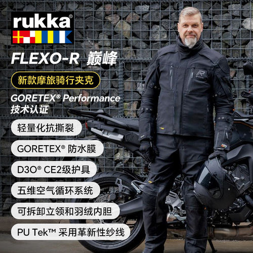 【26新品】RUKKA卢卡骑行服巅峰GTX防水防摔四季摩旅拉力服男女