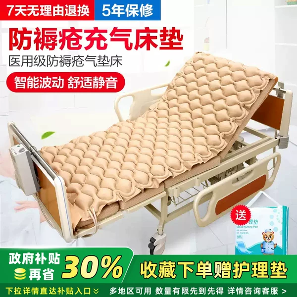 Товары от 科捷医疗器械专营店