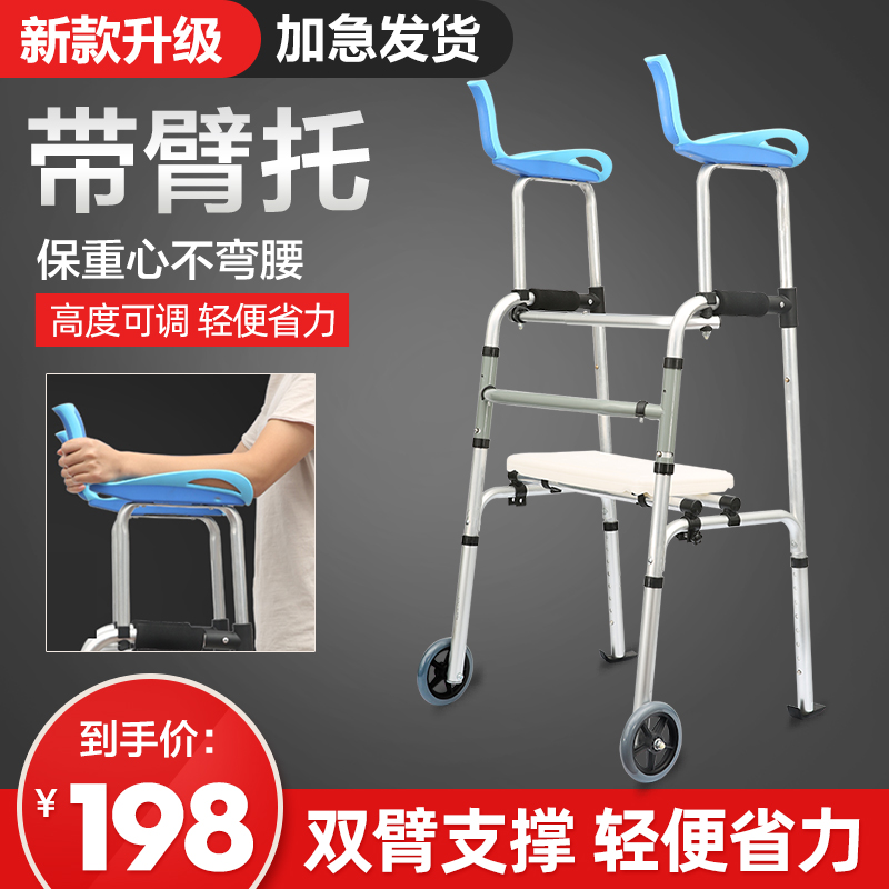 无电源版外骨骼机器人上线元左右