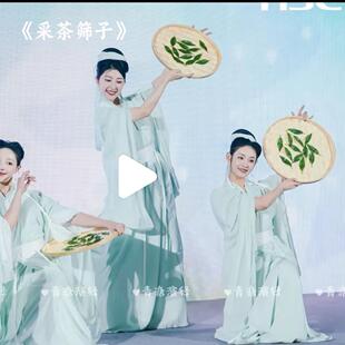 踩茶声声舞蹈服道具采茶姑娘演出服少数民族服装彝族苗族竹编筛子