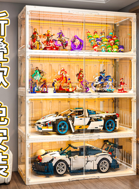 免安装手办乐高折叠展示柜大型透明收纳盒带灯模型积木玩具陈列架