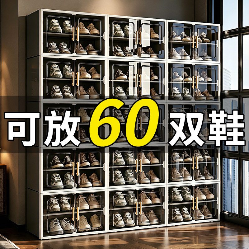 鞋柜收纳柜一体靠墙超大容量塑料鞋架子家用门口入户多层结实耐用