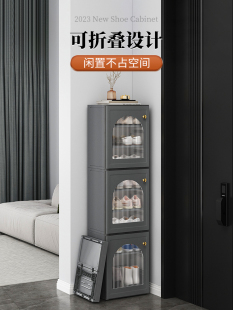 架楼道阳台防尘收纳柜鞋 免安装 透明多层鞋 柜小窄家用门口新款 盒 鞋