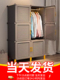 简易衣柜出租房用卧室屋家用结实耐用组装 塑料小衣橱儿童收纳柜子