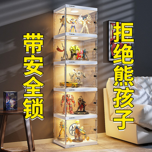 带灯带锁手办柜！高品质高透板！