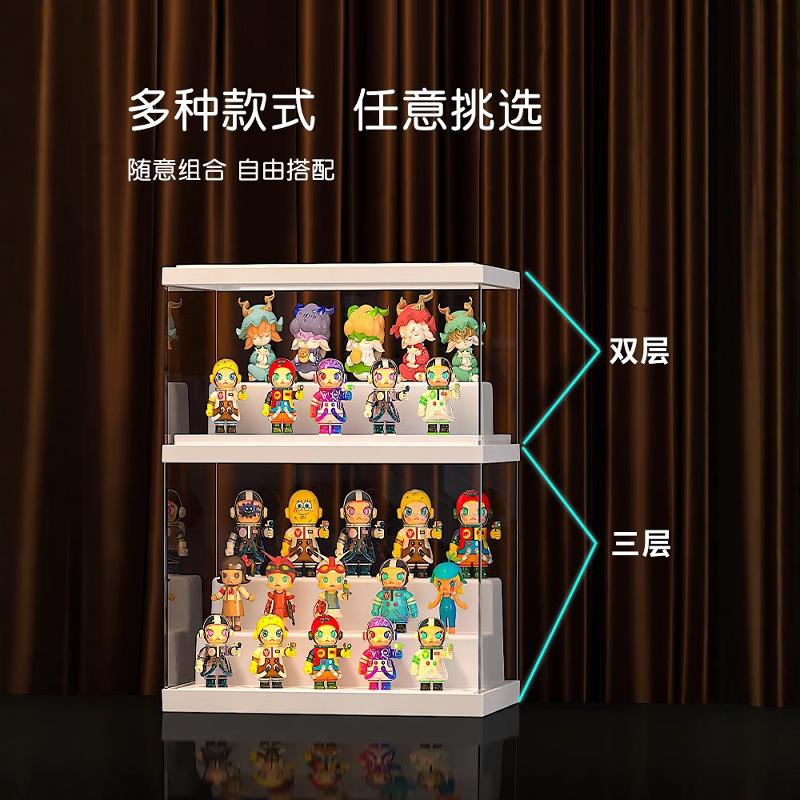 盲盒展示架手办展示柜泡泡玛特英港适用乐高积木立牌防尘收纳盒子