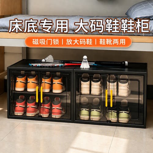 防尘防潮丨放大码鞋丨鞋靴两用