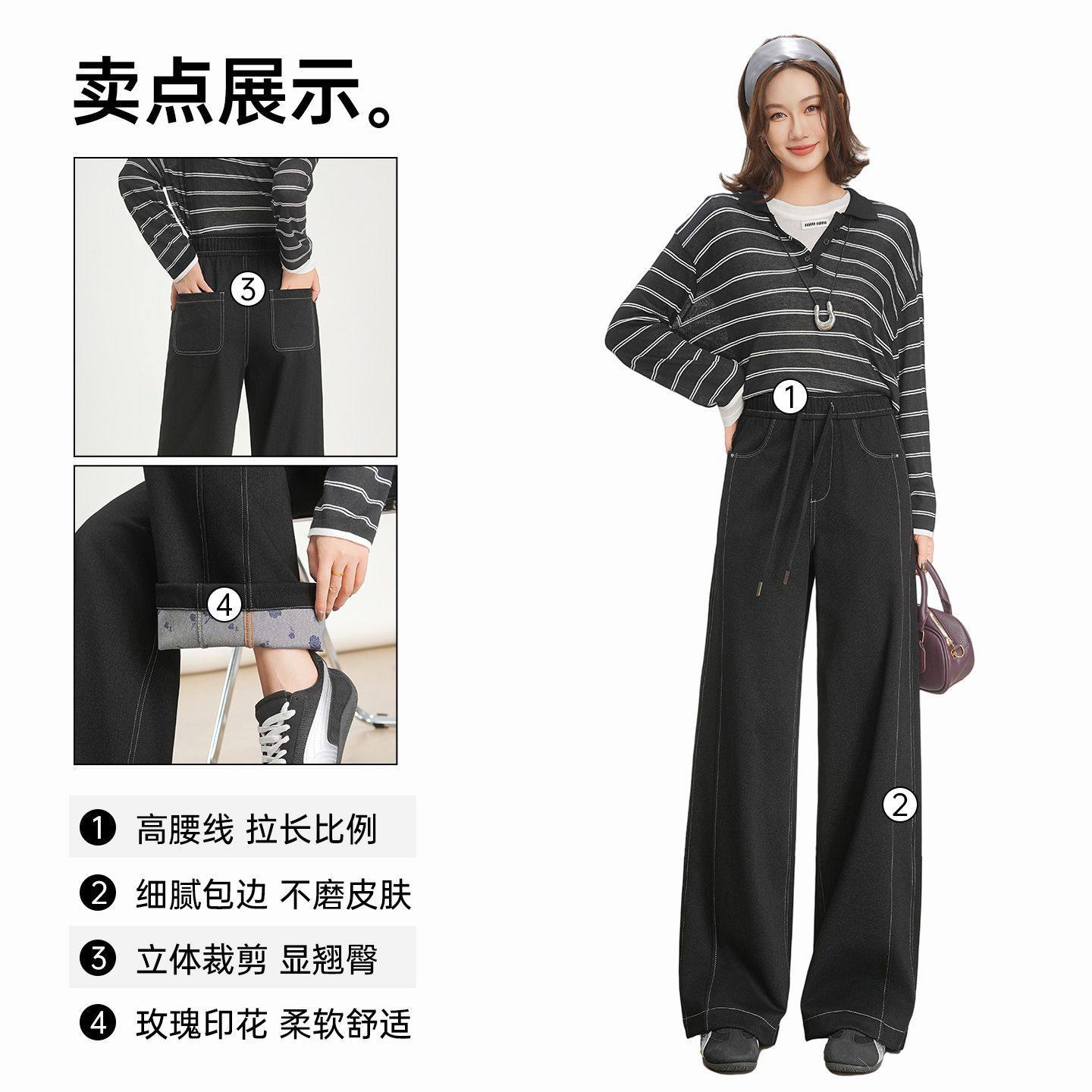 蓝色妖姬松直筒裤女加厚仿牛仔裤高腰舒适针织阔腿裤显瘦休闲长裤