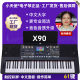 小天使X90电子琴多功能儿童中老年初学者成人便携折叠专业演奏琴