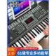 新韵XY 337标准61键多功能电子琴成人零基础初学者用琴