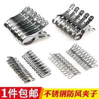 Thép không gỉ kẹp quần áo lớn kẹp clip clip sắt hộ gia đình clip sửa chữa móc áo quần áo đa chức năng - Hệ thống giá giặt máy cắt lông xù quần áo xiaomi