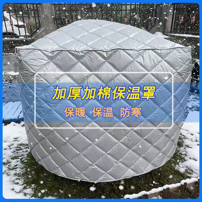 树木方形顶防寒罩加厚加棉带拉链