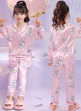 女童睡衣春秋款2025新款儿童秋季冰丝家居服大童可爱女孩长袖套装