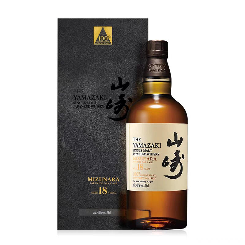 行货日本三得利山崎18年单一麦芽威士忌水楢桶100周年700ml48%Vol