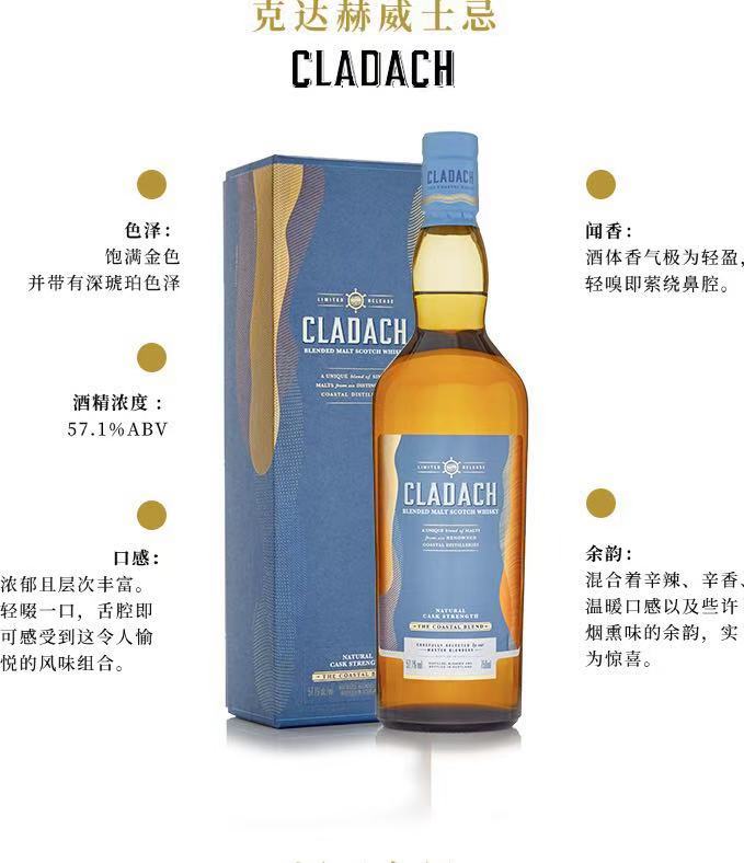 苏格兰威士忌桶装洋酒包邮