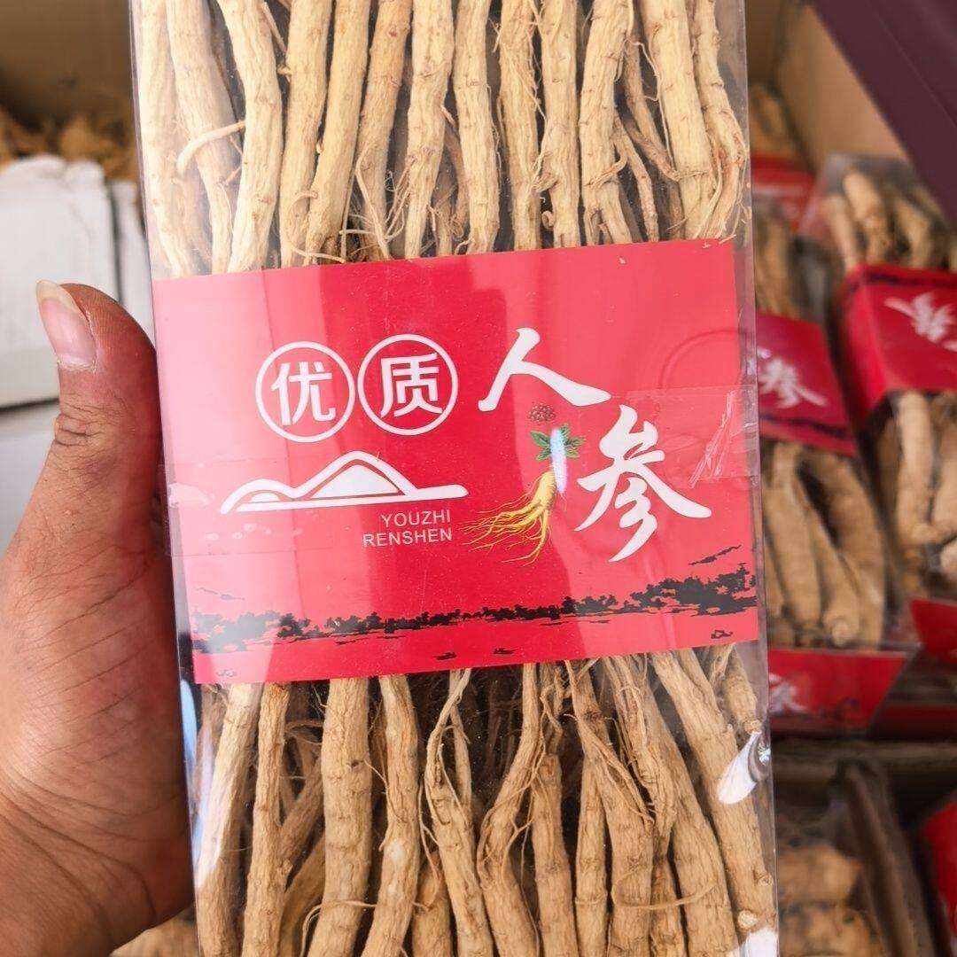 炖鸡炖肉吃火锅一斤装人参生晒长白山人参250克东北特产送礼佳品
