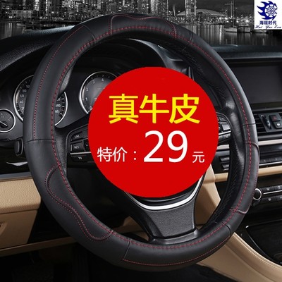 沃尔沃V40 V60 XC60 XC90 S60L S90 S80L真皮方向盘套 四季把套