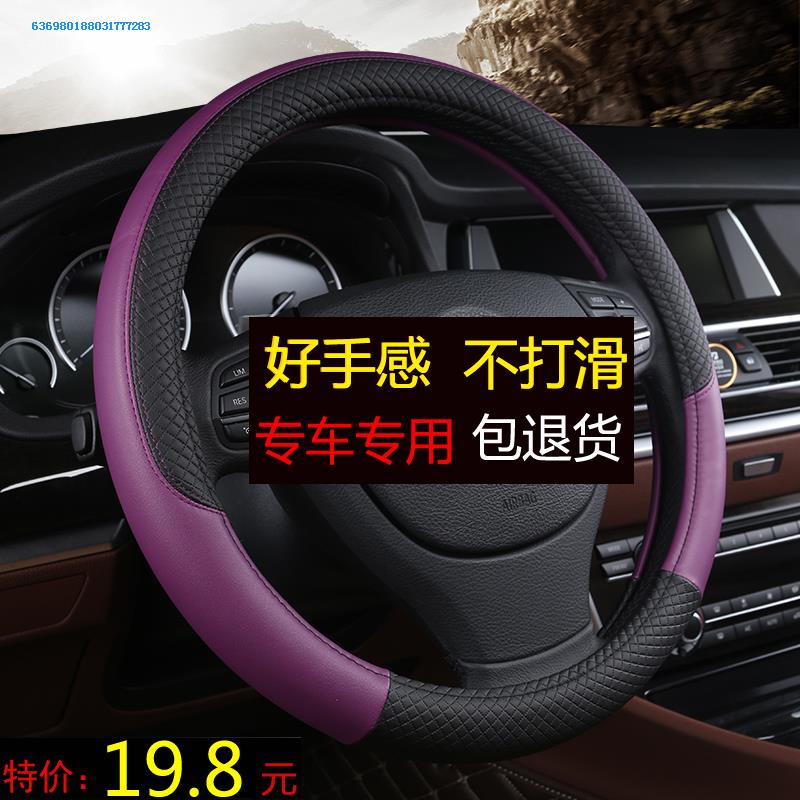 起亚kxcross K2K3K4K5 KX3智跑狮跑赛拉图四季通用方向盘套卡通女