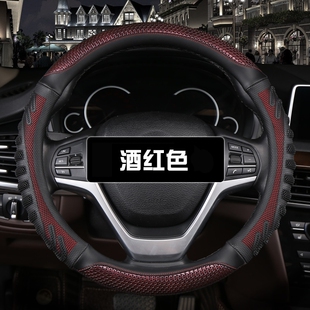 北汽新能源EC180/e150/e130/eu5昌河绅宝D50/x35方向盘套四季防滑