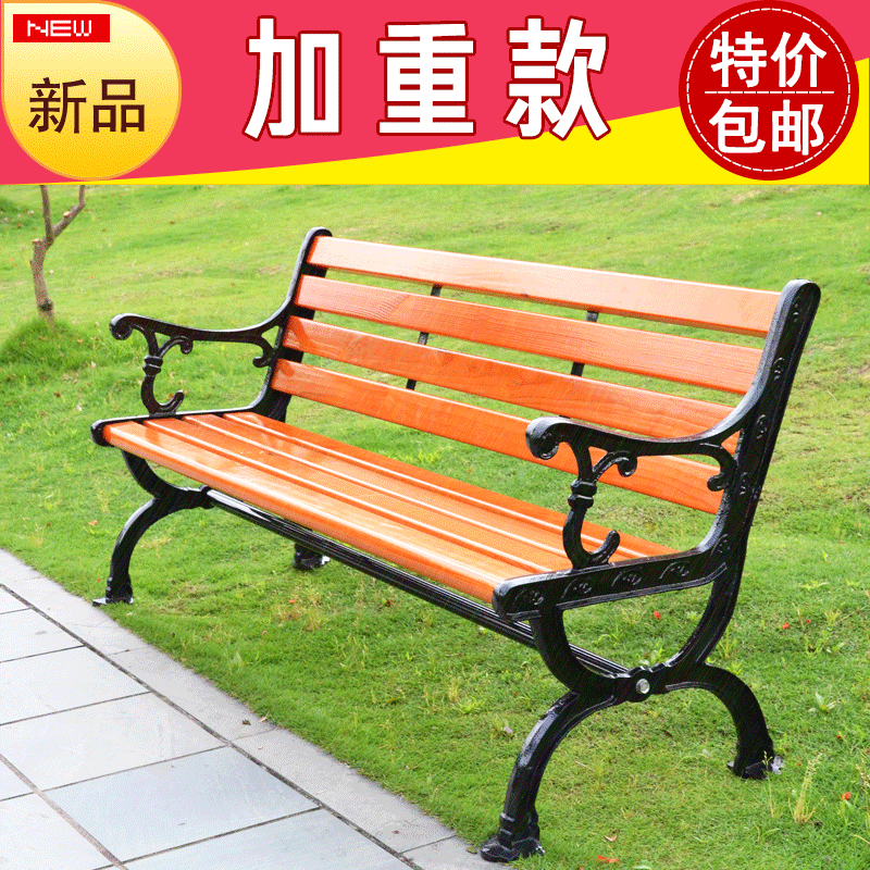 户外公园椅子园林椅休闲椅长椅铸铁防腐木实木椅长凳子|msdalam kategori perabot kediaman, luar/perabot taman, kerusi, Park bangku - dari Buy2taobao.com untuk memberikan perkhidmatan ejen Taobao profesional membeli