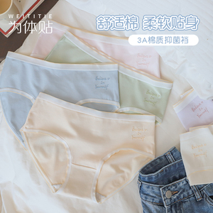 纯棉内裤女100%全棉裆抗菌透气短裤无痕中腰甜美少女裤头三角裤衩