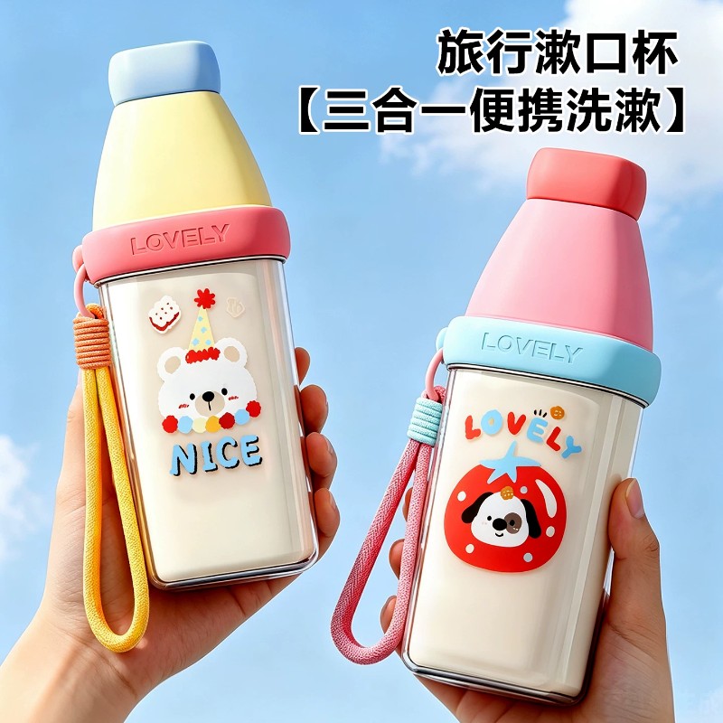 旅行漱口杯功能三合洗漱杯