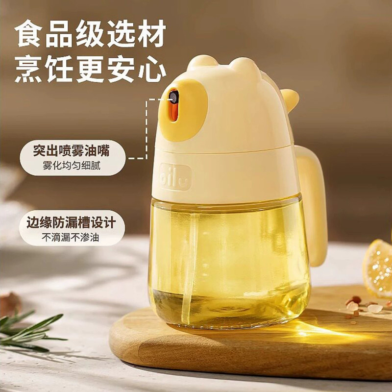 厨房家用小油壶喷雾化控油喷油瓶