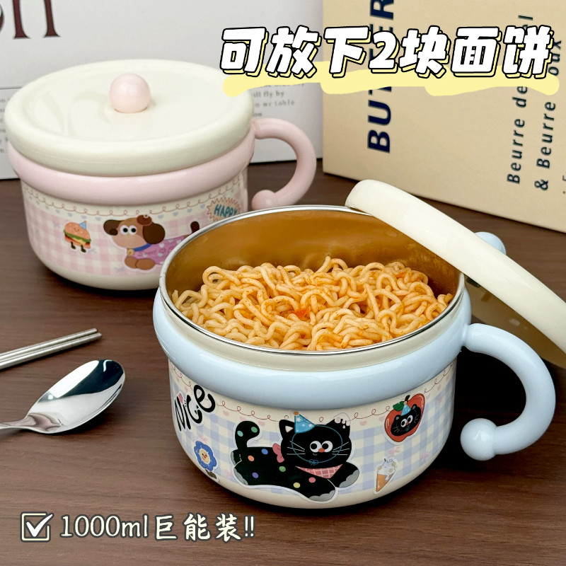 泡面碗带盖手柄食品级饭碗饭图片