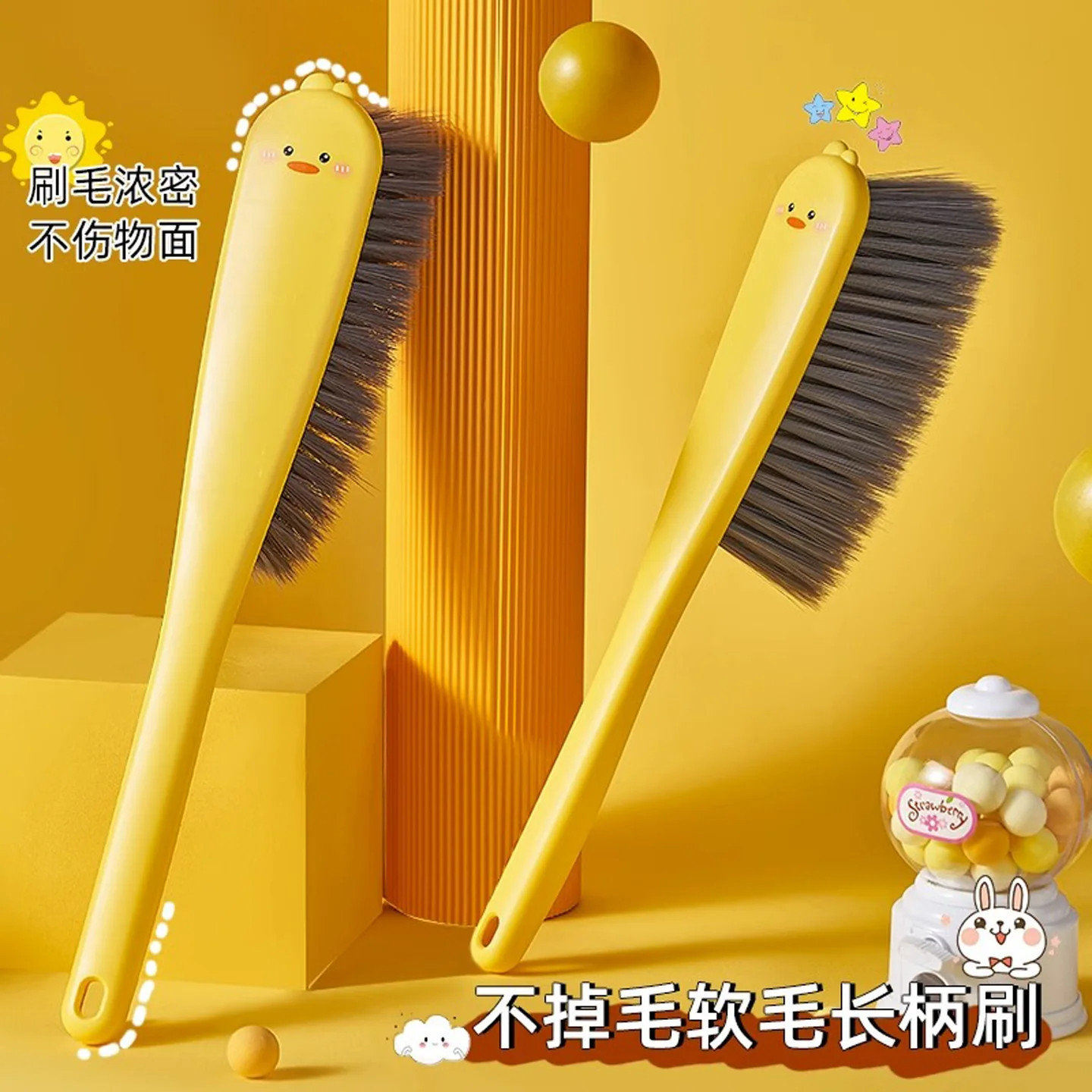 清洁软毛刷地毯清洁扫床刷神器