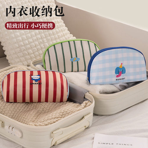 内衣收纳包旅行便携三合一