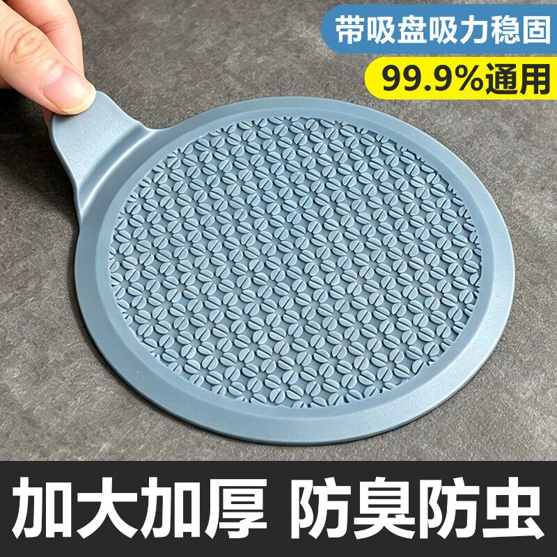 地漏封闭盖防臭硅胶垫