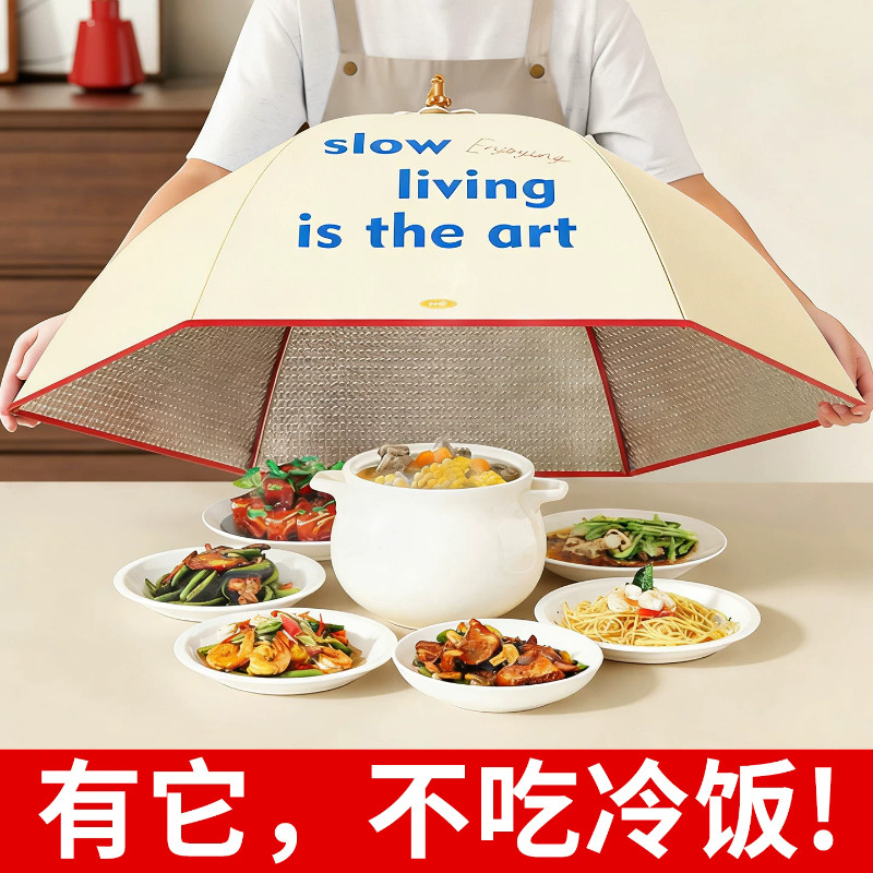 日本保温菜盖罩可折叠家用
