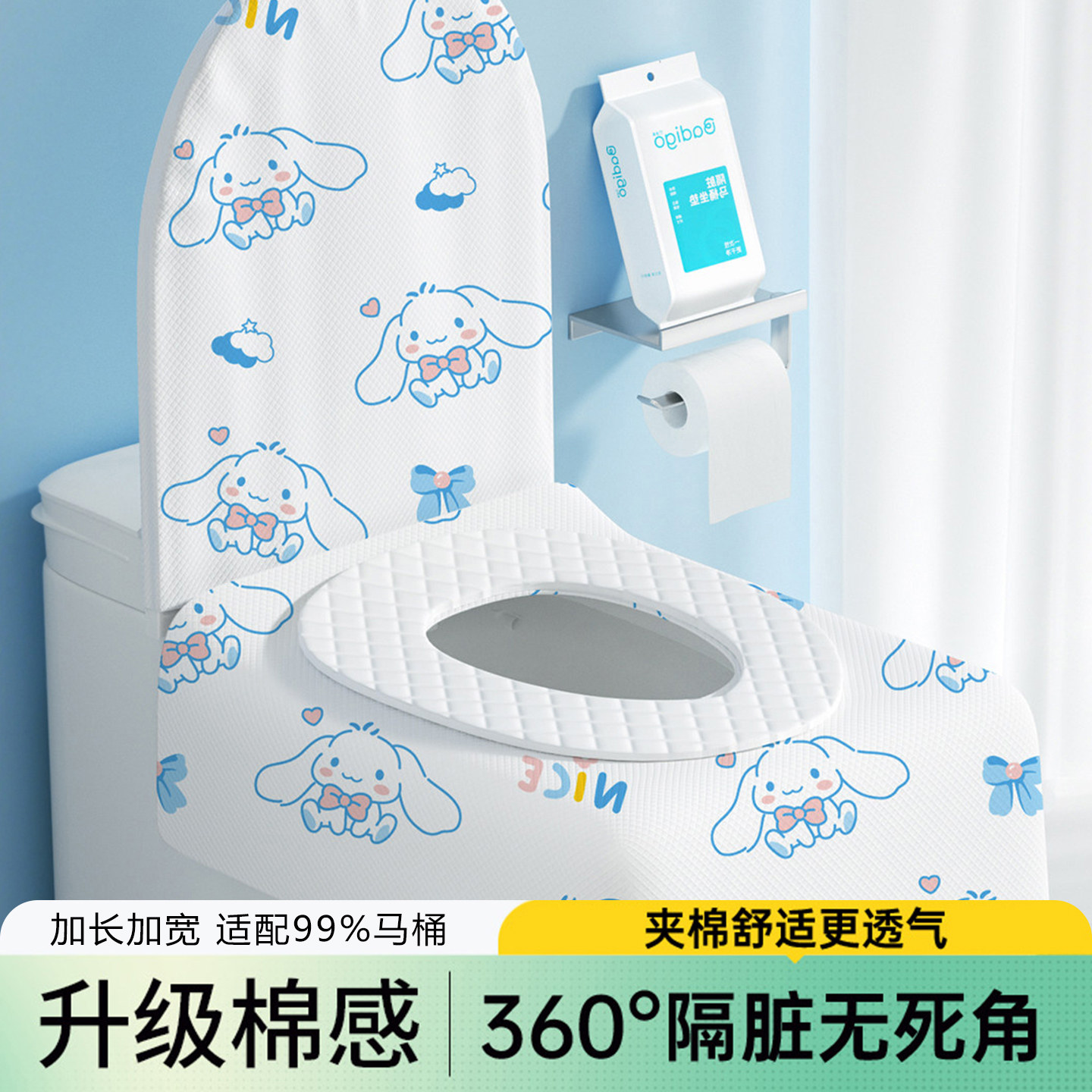 次性马桶垫特大号加厚酒店专用
