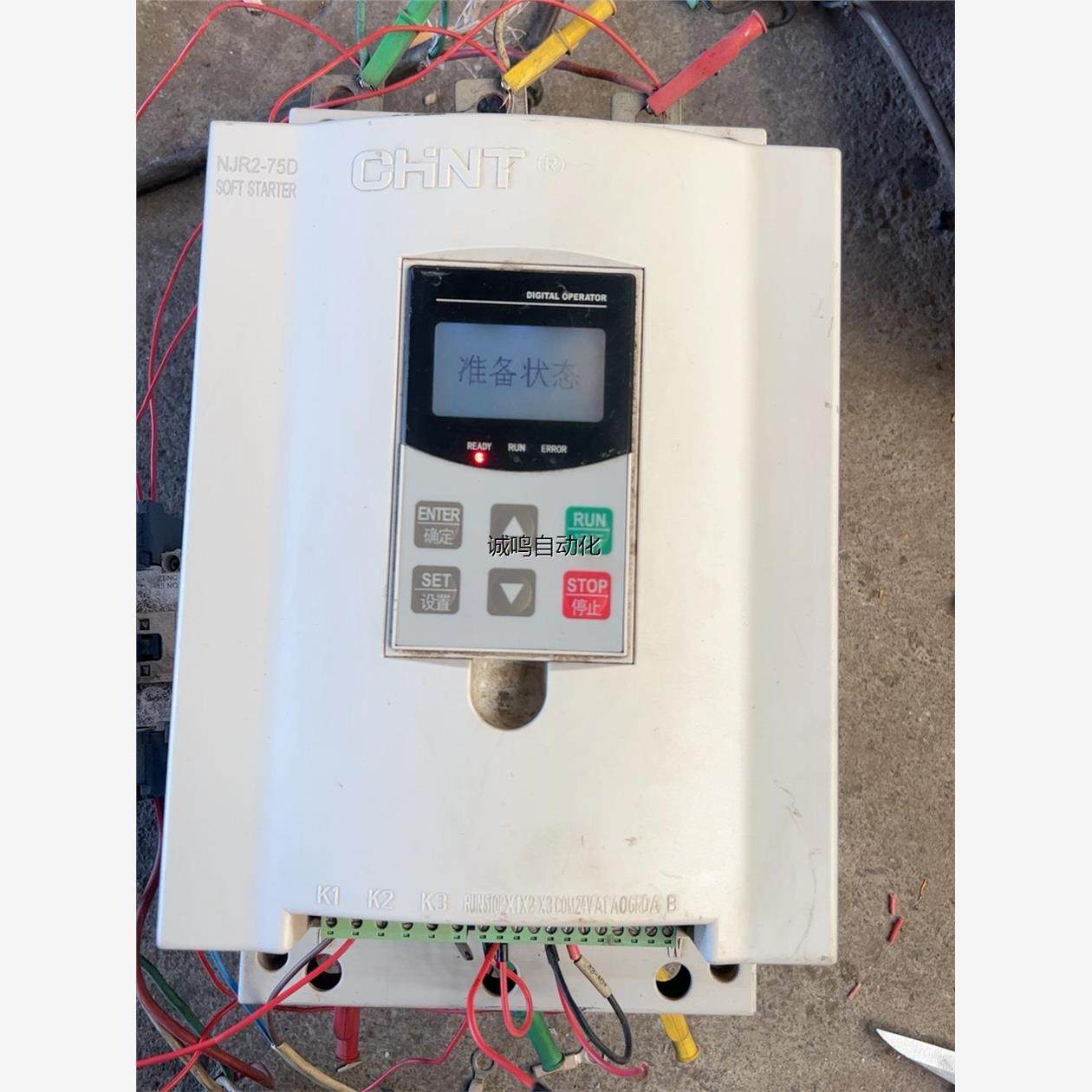 正泰软启动器NJR2-75D，