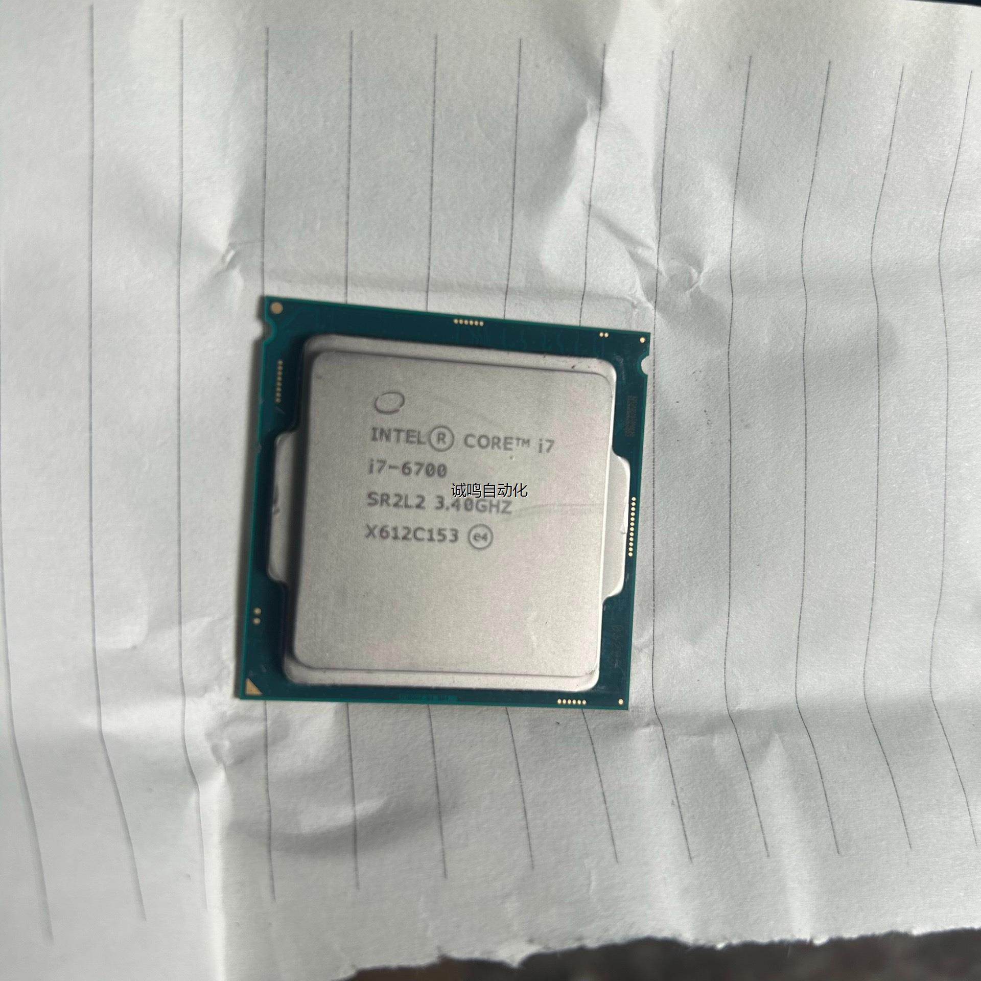 英特尔i7-6700CPU处理器