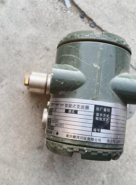 横河EJA430A智能式变送器，24V DC供电，4-20m议价