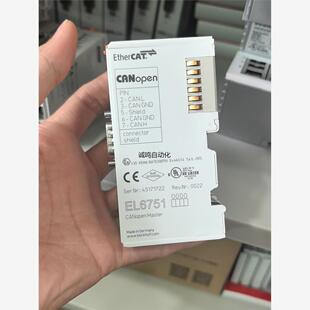 倍福EL6751-0010 CANopen主站模块，议价