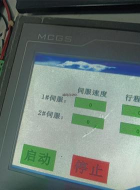 昆仑通泰触摸屏，型号TPC7012EI 功能包好 议价