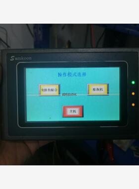 显控触摸屏一体机GC-043-16MAI议价