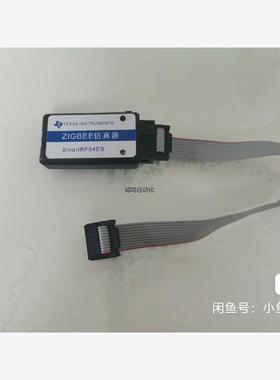 二手zigbee仿真器 smartrf04eb 仿真器 实物议价