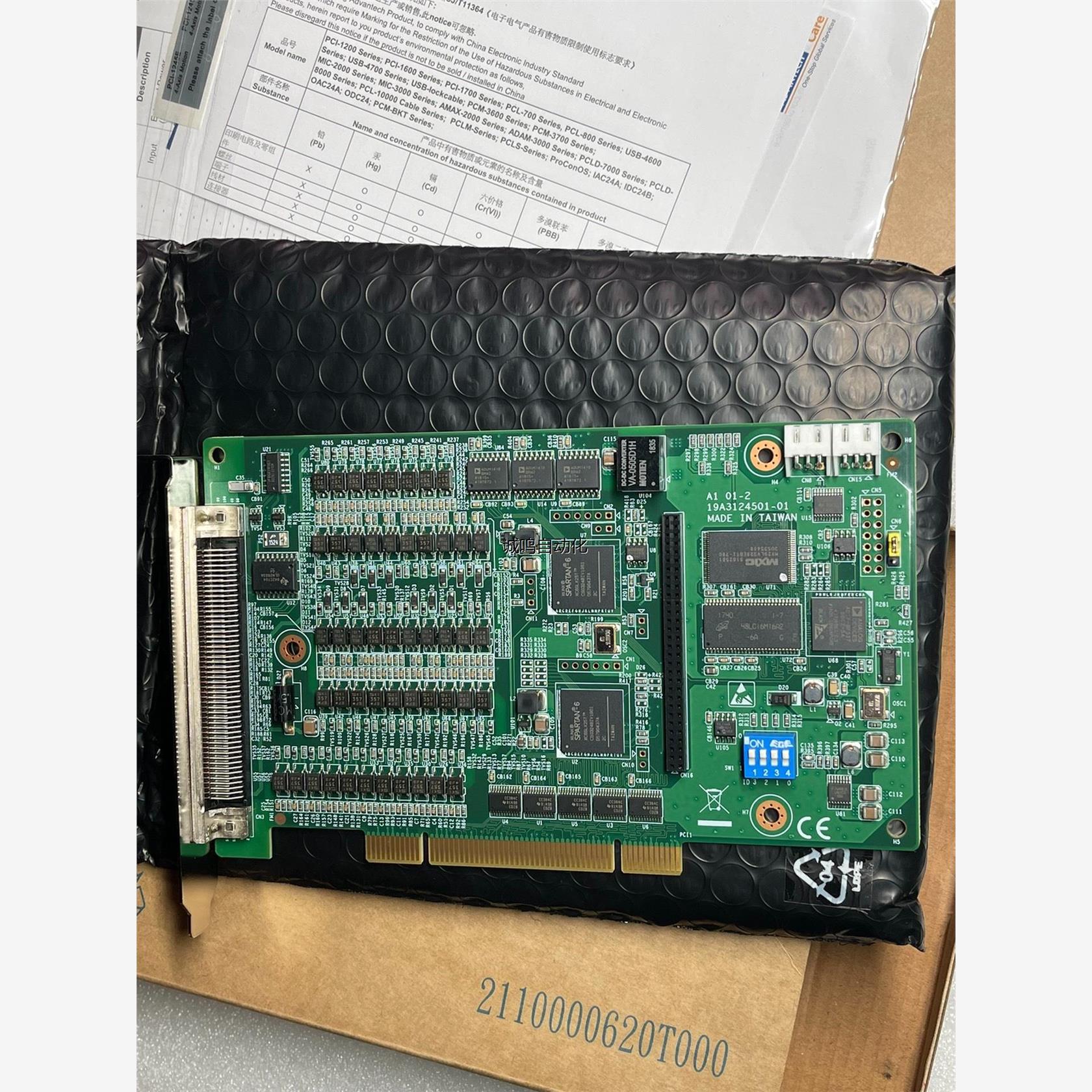 PCI-1245-AE研华4轴通用