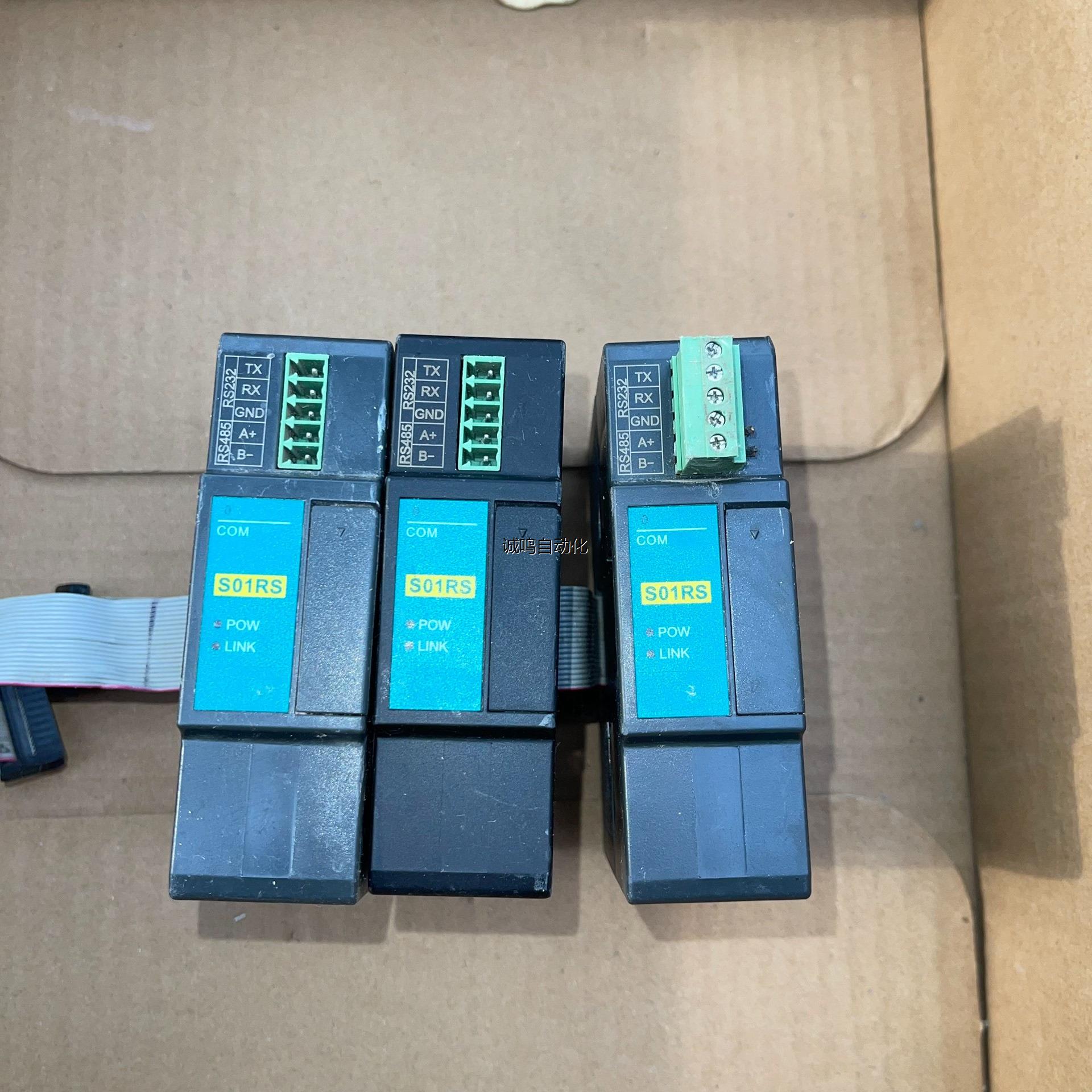 海为通信模块 S01RS 功能好议价