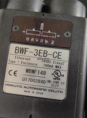 大厂汽车生产线拆机原装正品HOKUYO北阳  BWF-3EB议价
