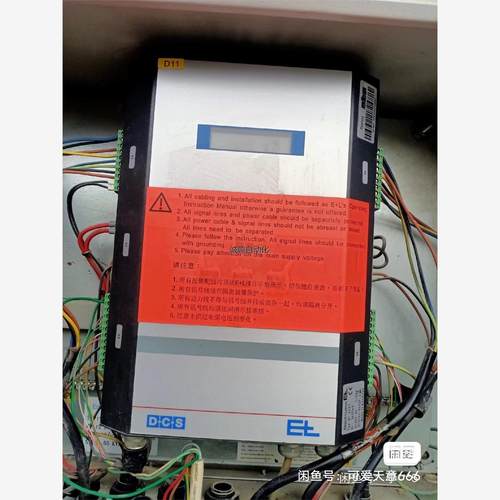 德国莱默尔E+LDC5501探