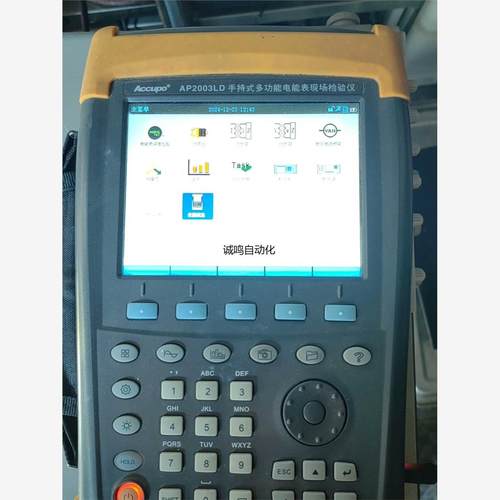 AP2003LD手持式多功能电