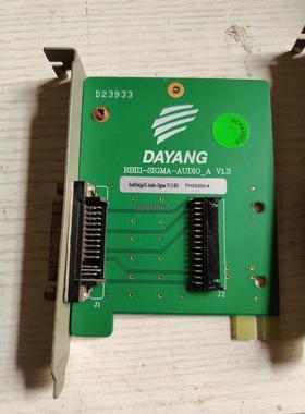 大洋 RedBridgeIII 子卡，没有母卡，只有子卡。两议价