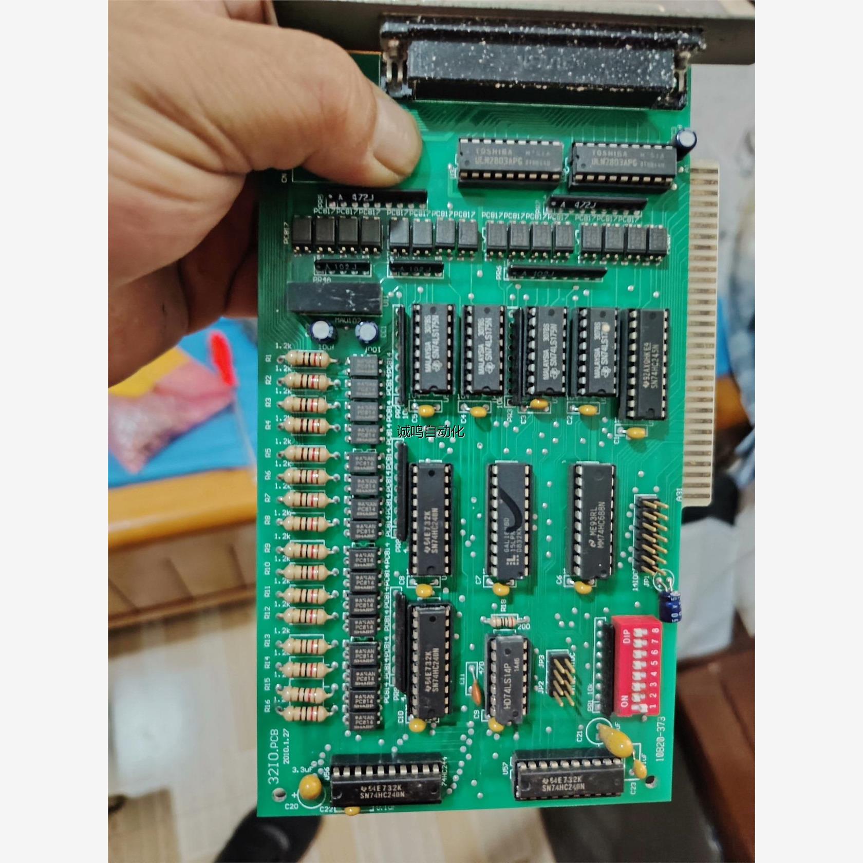 工控机拆机红外32I0.PCB