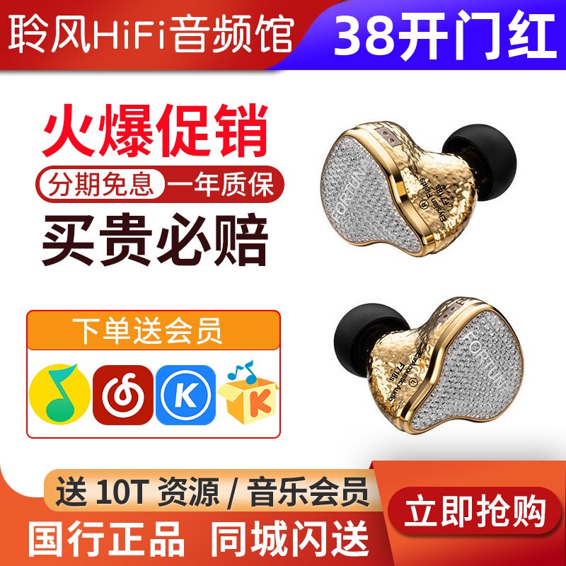 丽弦锦瑟香也FORTUNA F718s彼岸极乐净土8.3mm特斯拉单元旗舰耳机