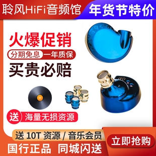 Dunu/达音科 隼Ultra动圈HiFi耳机流行人声监听耳塞隼u隼pro三代